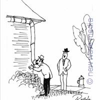 periscope pipe street